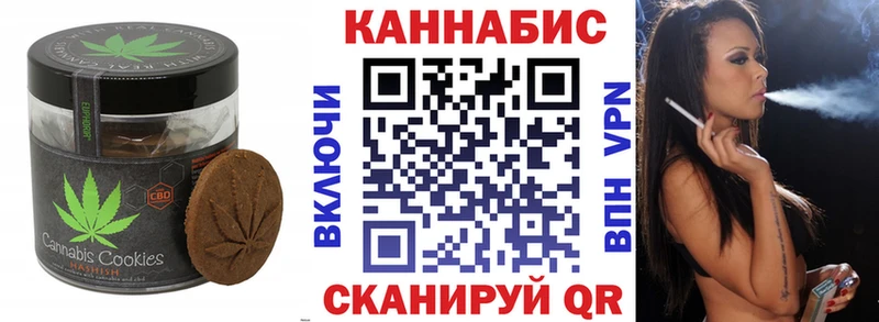 Еда ТГК конопля  дарнет шоп  Алагир 