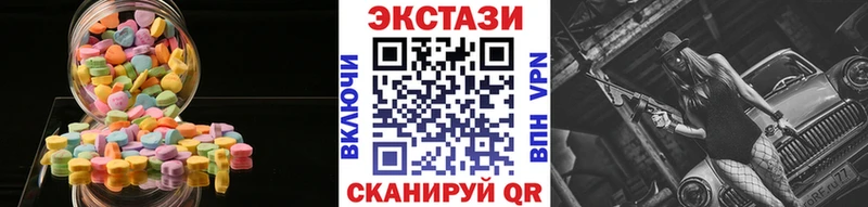 ЭКСТАЗИ 300 mg  закладки  дарк нет как зайти  Алагир 