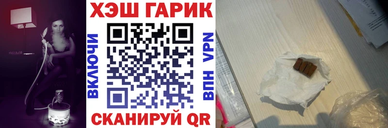 гидра tor  shop какой сайт  Алагир  ГАШИШ AMNESIA HAZE  продажа наркотиков 