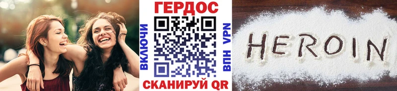 даркнет как зайти  Алагир  Героин герыч 