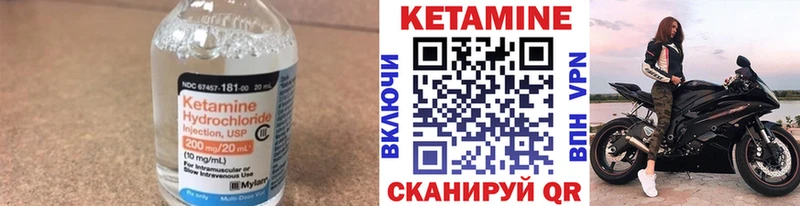 КЕТАМИН ketamine  shop формула  Алагир 