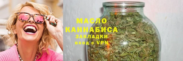 мет Абдулино