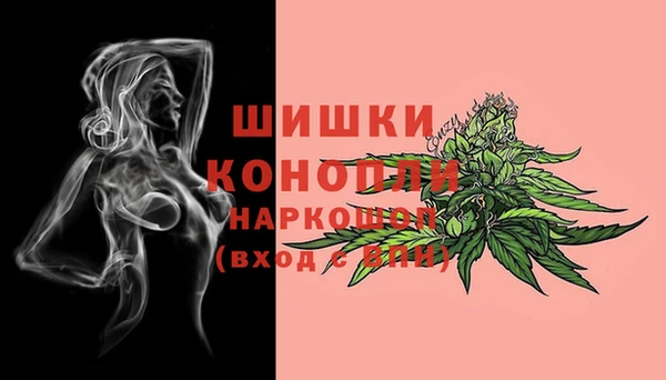 MDMA Абинск