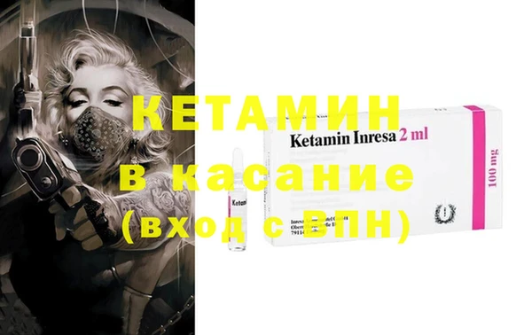 MDMA Абинск