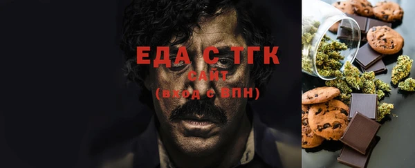мет Абдулино