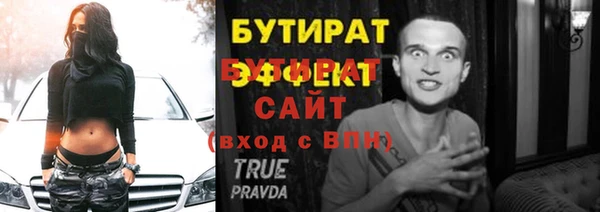 мет Абдулино