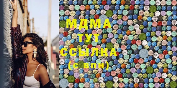 MDMA Абинск