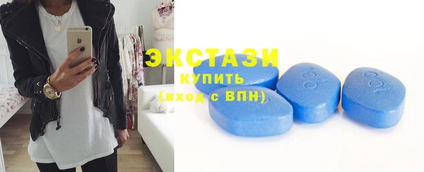 тгк Зерноград