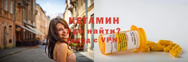 круглые Абаза