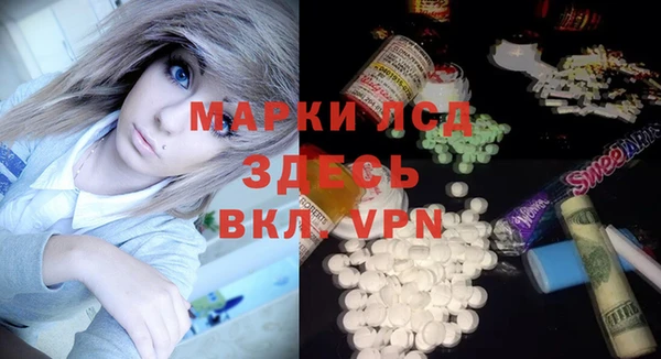 героин Кинешма