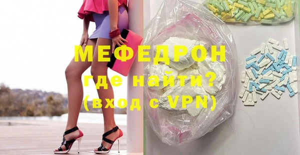 твердый Покровск