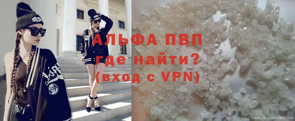 круглые Абаза