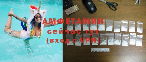 мет Абдулино