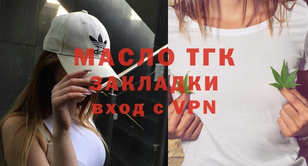 MDMA Абинск