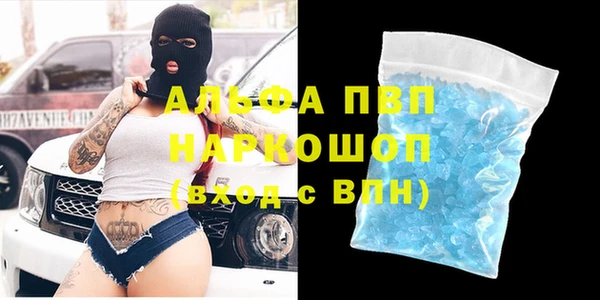 MDMA Абинск