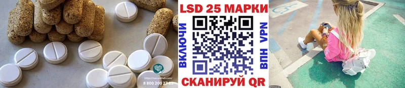 купить наркотики цена  Алагир  Лсд 25 экстази кислота 