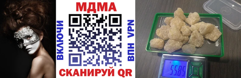 MDMA VHQ  магазин  наркотиков  Алагир 