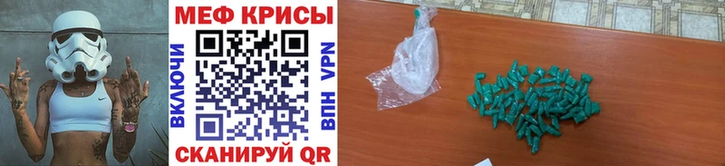 купить наркоту Алагир МЯУ-МЯУ 4 MMC