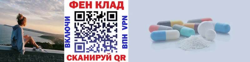 даркнет клад  Алагир  Метамфетамин кристалл 