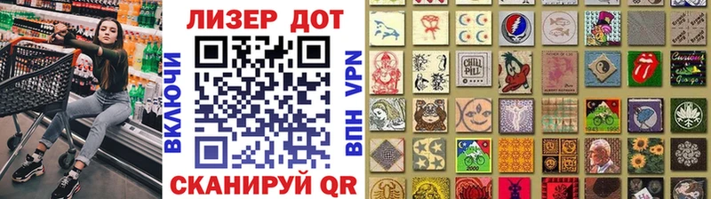 Марки NBOMe 1,5мг  Алагир 